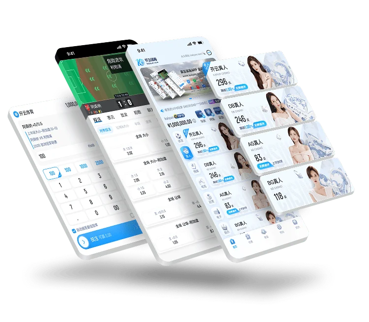 开云全站APP
